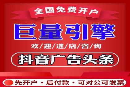 竞价推广开户费用全解析：不同行业案例分析